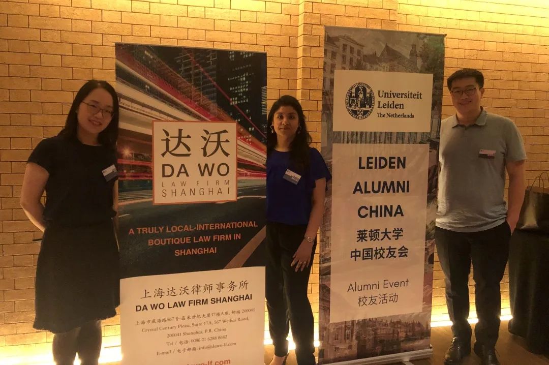 First Leiden Alumni China event
