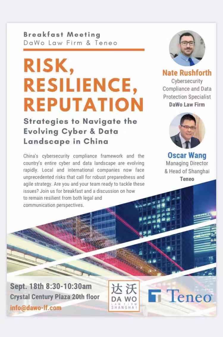 RRR : Strategies to Navigate the Evolving Cyber & Data Landscape in China (Sept. 18th)