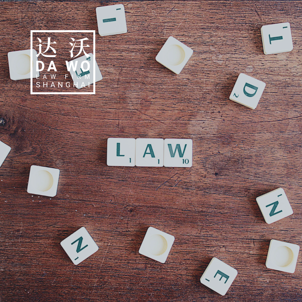 DaWo Academy Launches Two Legal Trainings (Dec. 4th/Dec. 18th)