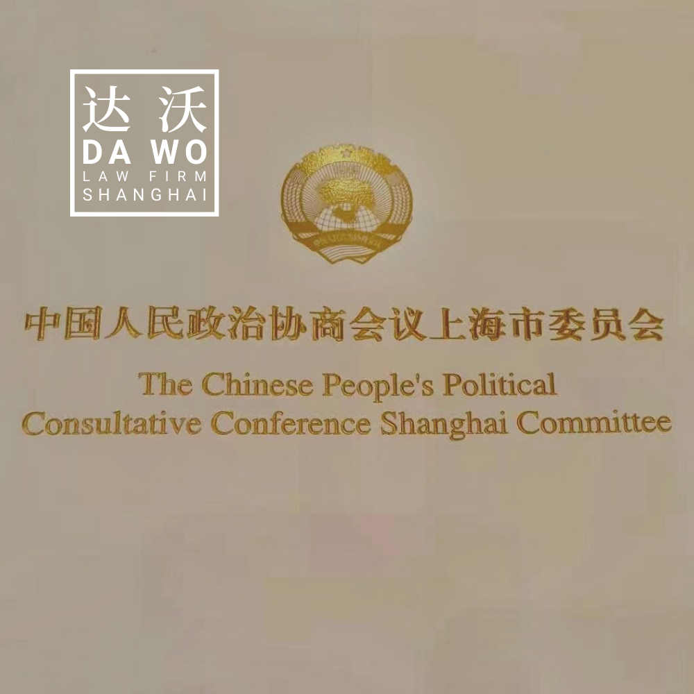 DaWo at the CPPCC briefing