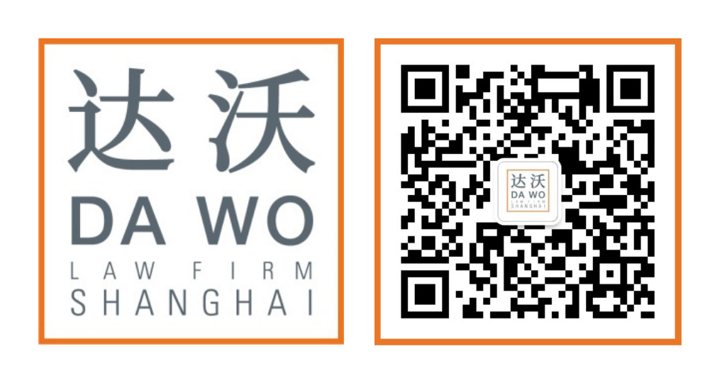 Webinar: China’s Personal Information Protection Law