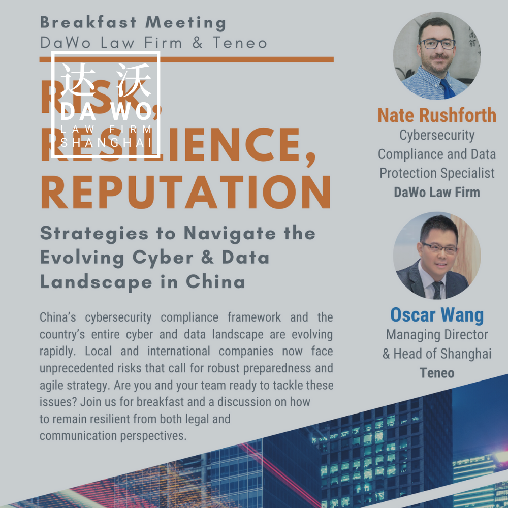 RRR-Strategies to Navigate the Evolving Cyber & Data Landscape in China (Presentation)