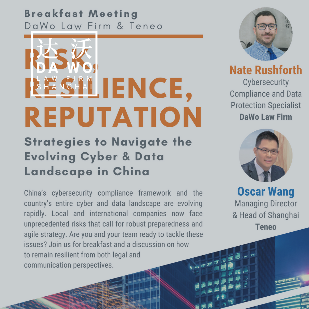 RRR : Strategies to Navigate the Evolving Cyber & Data Landscape in China (Sept. 18th)