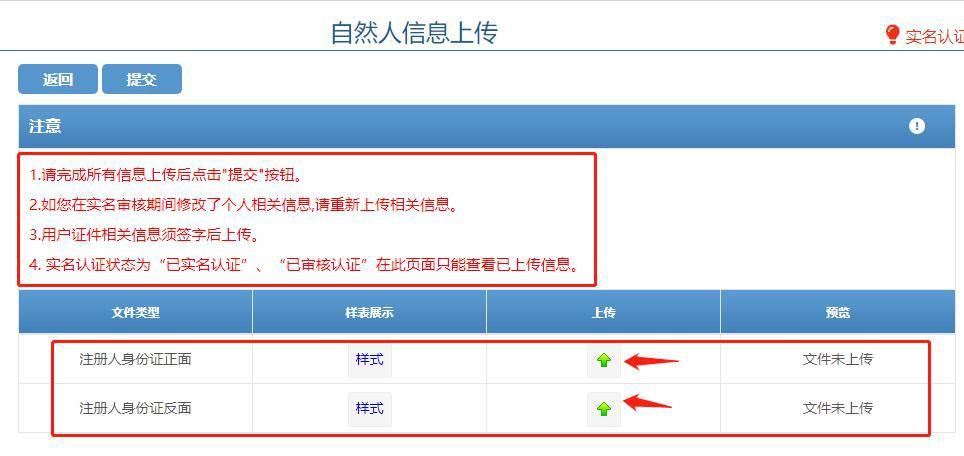 Changes to the “Service System for Foreigners Working in China”