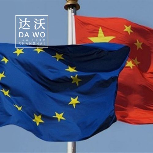 China and EU: Ready to Launch a New Journey
