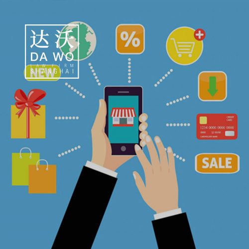 E-commerce: from legislation to market regulation 