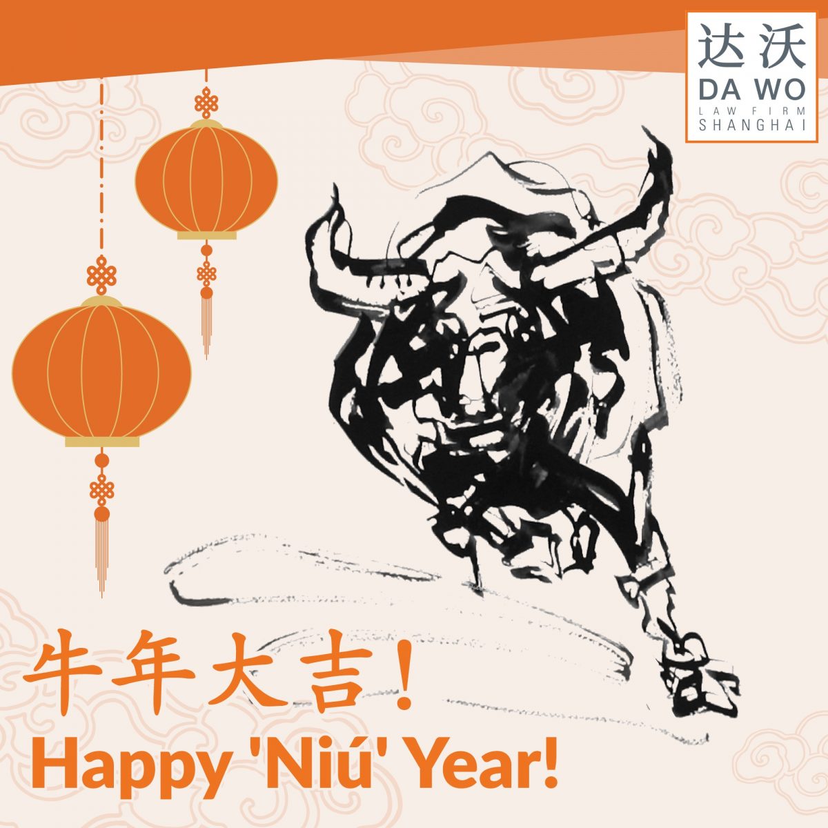 DaWo Law Firm wishes you a Happy“Niú”Year!