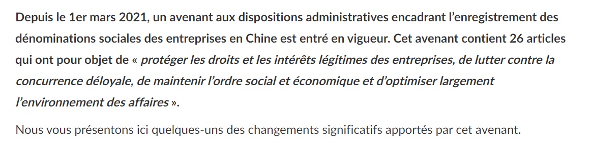 The article Business Name Registration in China is published in a French newspaper