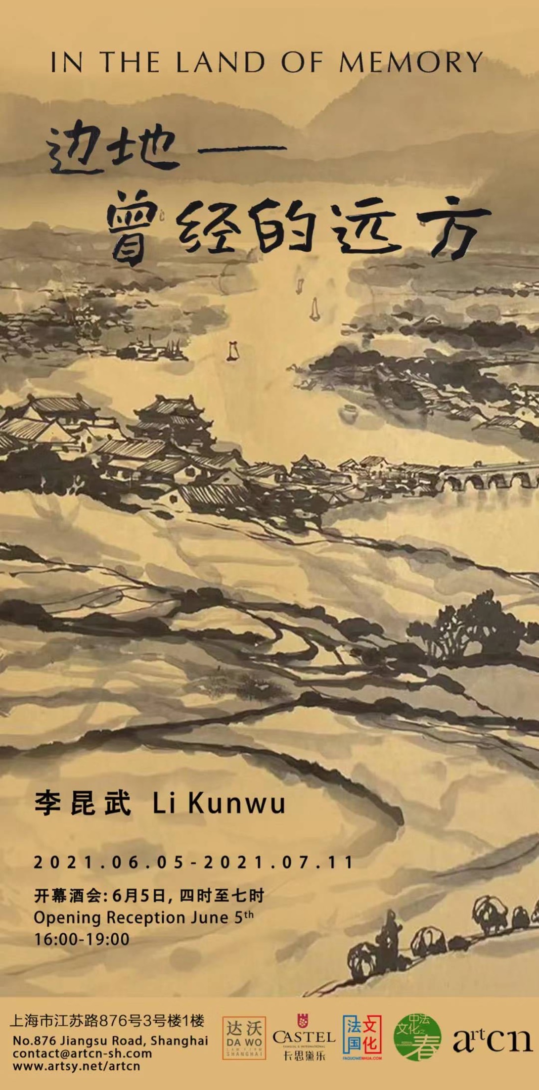 The Art of Li KunWu