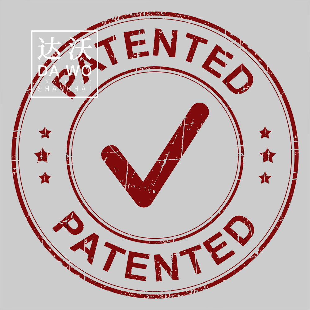 New Patent Law Strengthen IP Protection in China