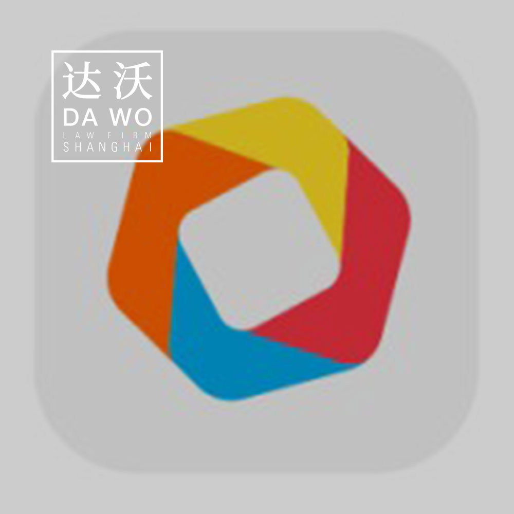 Da Wo Law Firm’s white paper on International Energy Transition