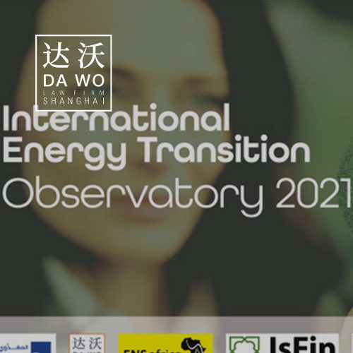 Discover the new International Energy Transition Observatory!