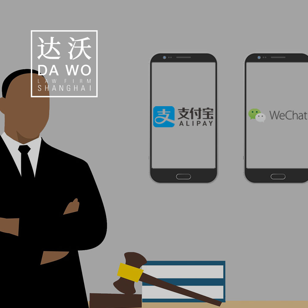 Evidence from Alipay, WeChat and QQ email?