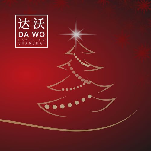 Best Wishes from DaWo Law Firm!