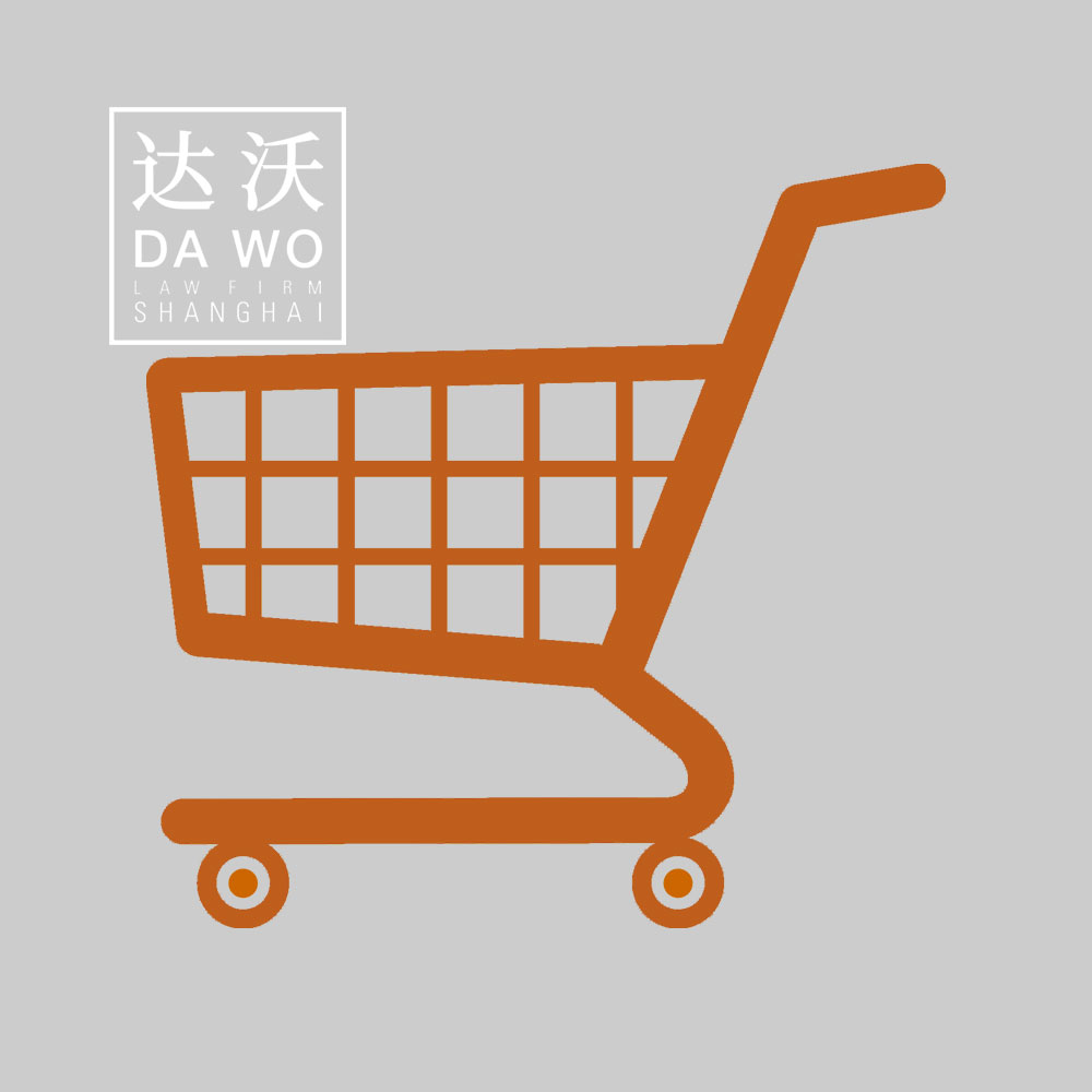 China Major E-Commerce Update