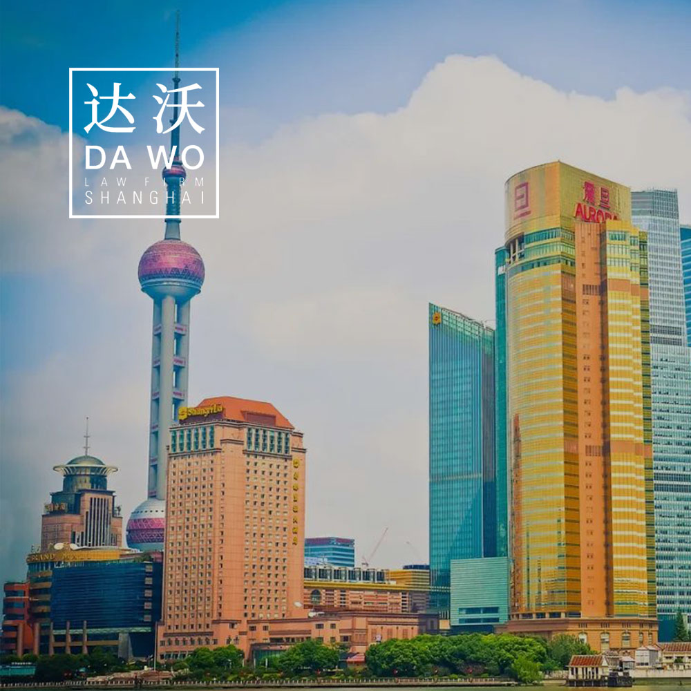 Pudong Implements Market Entity Registration Confirmation System