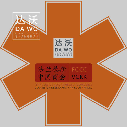 Webinar: China’s Healthcare Market and its Evolutions