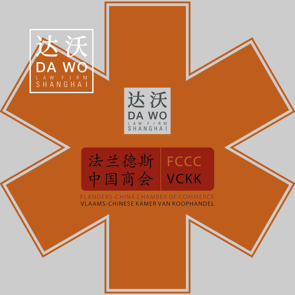 网络研讨会：了解中国医疗保健市场及其演变