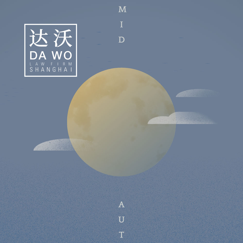 Happy Mid-Autumn Festival!